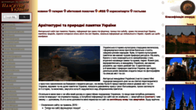 What Kingdom.kiev.ua website looked like in 2018 (5 years ago)