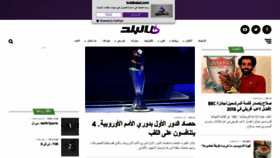 What Kolalbalad.com website looked like in 2018 (5 years ago)
