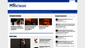 What Ksusha-club.ru website looked like in 2018 (5 years ago)