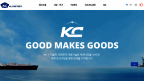 What Kclng.co.kr website looked like in 2018 (5 years ago)