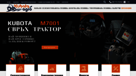 What Kubotaagro.com website looked like in 2018 (5 years ago)