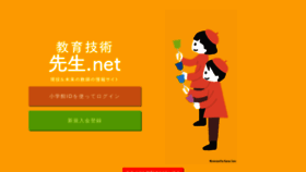 What K-sensei.net website looked like in 2018 (5 years ago)