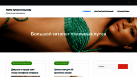 What Kamnem.ru website looked like in 2018 (5 years ago)