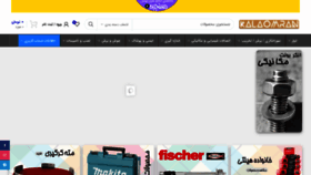 What Kalaomran.com website looked like in 2018 (5 years ago)