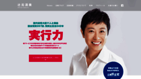 What Kiyomi.gr.jp website looked like in 2018 (5 years ago)