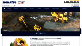 What Komatsusib.ru website looked like in 2018 (7 years ago)