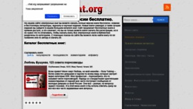 What Knigi-skachat.org website looked like in 2018 (5 years ago)