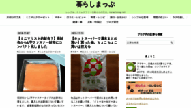 What Kurashimap.net website looked like in 2018 (5 years ago)