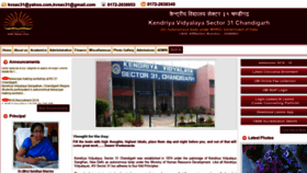 What Kv31chandigarh.org website looked like in 2018 (5 years ago)