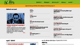 What Keetru.com website looked like in 2018 (5 years ago)