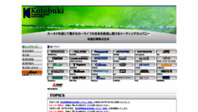 What Ktbc.co.jp website looked like in 2018 (5 years ago)