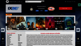 What Kinofilm-club.com website looked like in 2018 (5 years ago)