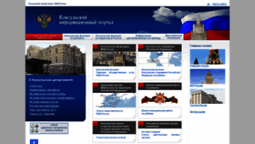 What Kdmid.ru website looked like in 2018 (5 years ago)