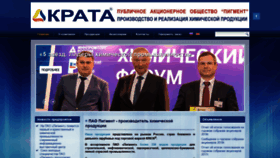 What Krata.ru website looked like in 2018 (5 years ago)