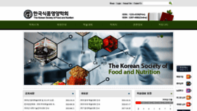 What Ksfn.kr website looked like in 2018 (5 years ago)