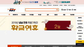 What Krt.co.kr website looked like in 2018 (5 years ago)