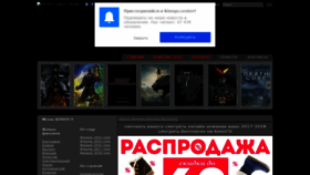 What Kinogo.center website looked like in 2018 (7 years ago)