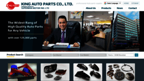 What King-autoparts.com website looked like in 2018 (5 years ago)
