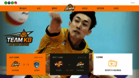 What Kbstarsvc.co.kr website looked like in 2018 (5 years ago)