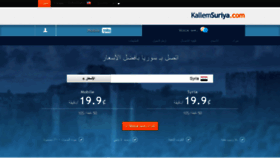 What Kallemsuriya.com website looked like in 2018 (5 years ago)