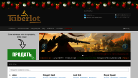 What Kiberlot.ru website looked like in 2018 (5 years ago)
