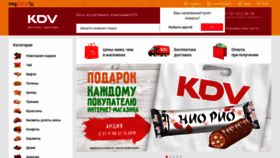 What Kdvonline.kz website looked like in 2018 (5 years ago)