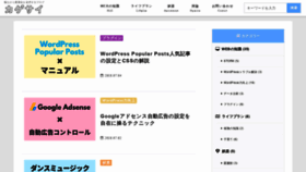 What Kirakuniikiru.com website looked like in 2018 (5 years ago)