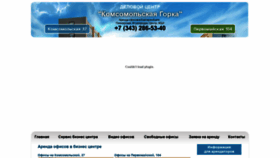 What Kgarenda.ru website looked like in 2018 (5 years ago)