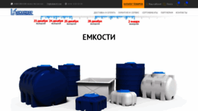 What Komandor2000.ua website looked like in 2018 (5 years ago)
