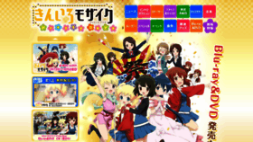 What Kinmosa.com website looked like in 2018 (5 years ago)