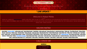 What Kalyanresult.com website looked like in 2019 (5 years ago)