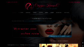 What Kiparis-beauty.ru website looked like in 2019 (5 years ago)