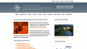 What Kadampa.org website looked like in 2019 (5 years ago)