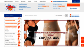 What Kladzdor.ru website looked like in 2019 (5 years ago)