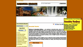 What Karnatakaholidays.com website looked like in 2019 (5 years ago)