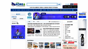 What Korea.com website looked like in 2019 (5 years ago)