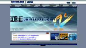 What Kyowa-uj.com website looked like in 2019 (5 years ago)