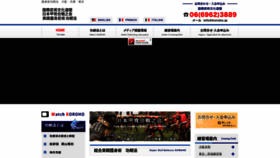 What Koroho.jp website looked like in 2019 (5 years ago)