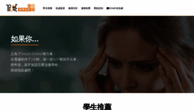 What Kan-wei.com website looked like in 2019 (5 years ago)