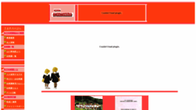 What Kindergarten.or.jp website looked like in 2019 (5 years ago)