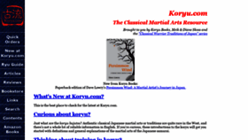 What Koryu.com website looked like in 2019 (5 years ago)