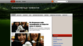 What Konst.org.ua website looked like in 2019 (5 years ago)