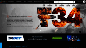 What Kinohit.uz website looked like in 2019 (5 years ago)