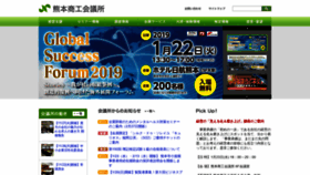 What Kmt-cci.or.jp website looked like in 2019 (5 years ago)