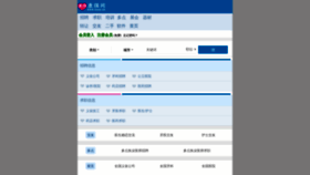 What Kq36.cn website looked like in 2019 (5 years ago)