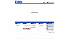 What Kohsen.jp website looked like in 2019 (5 years ago)