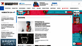 What Kazan.kp.ru website looked like in 2019 (5 years ago)