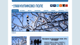 What Kulpole.ru website looked like in 2019 (5 years ago)