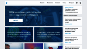 What Kod.ru website looked like in 2019 (5 years ago)