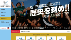 What Kiriichi.ac.jp website looked like in 2019 (5 years ago)